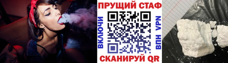 Купить Бирюсинск Псилоцибиновые грибы  Кокаин  Амфетамин  МЕФ  МЕТАМФЕТАМИН  Бошки Шишки  А ПВП 