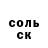 АМФЕТАМИН Розовый Joshua Warner