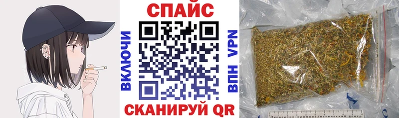 Бутират 99%  MEGA ссылки  Бирюсинск 