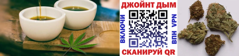 где найти   Бирюсинск  KRAKEN как войти  Печенье с ТГК марихуана 