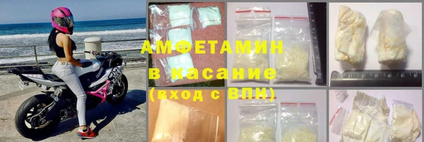 амф Нефтекумск