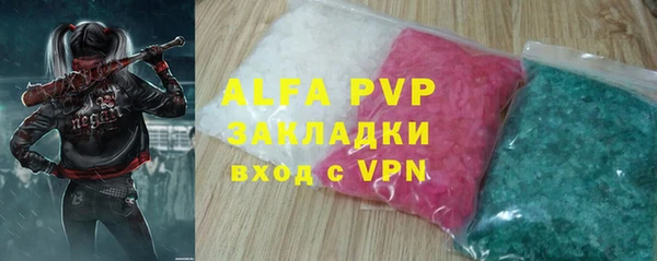 дурь Нефтегорск