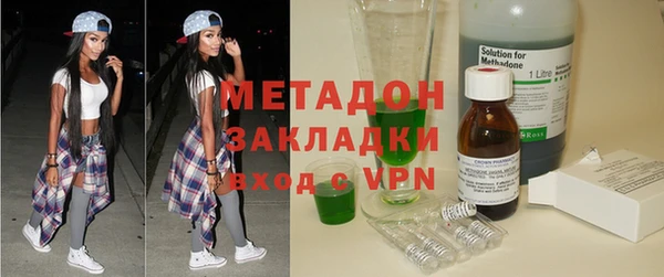 ALPHA-PVP Белокуриха