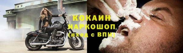 кокаин Беломорск