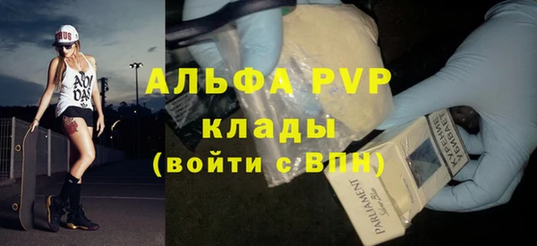 амф Нефтекумск