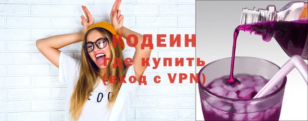 каннабис Новозыбков