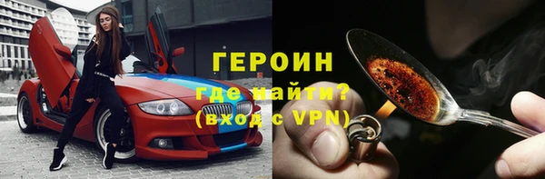 кокаин Беломорск