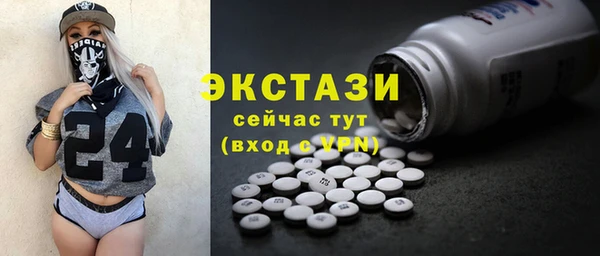 кокаин Беломорск