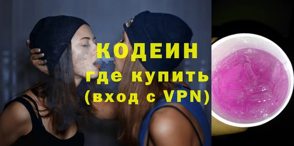 мяу мяу кристалл Новодвинск