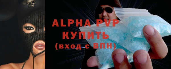 соль ск Новокубанск