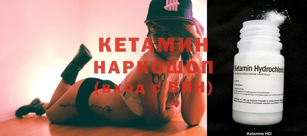 кокаин Беломорск