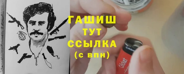 стафф Белоозёрский