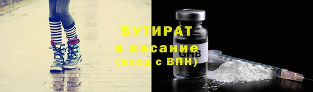 каннабис Новозыбков
