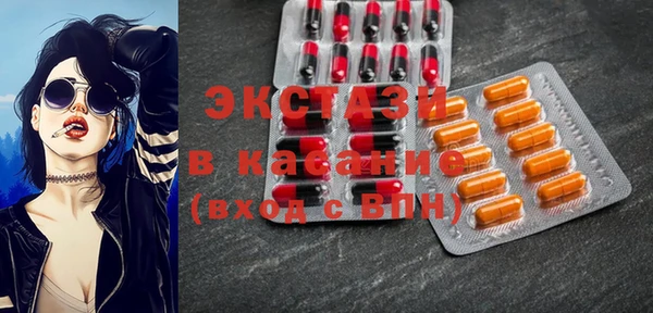 стафф Белоозёрский