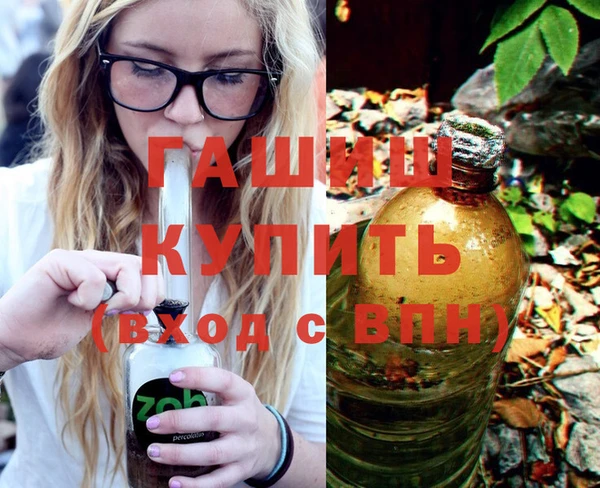 мяу мяу кристалл Новодвинск