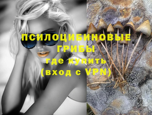 кокаин Беломорск