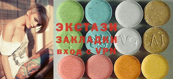 соль ск Новокубанск