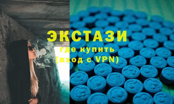 стафф Белоозёрский