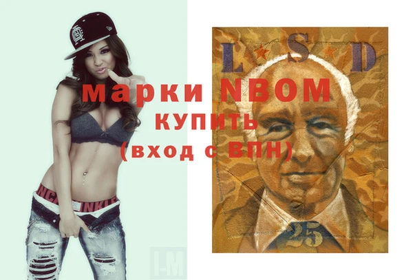 стафф Белоозёрский