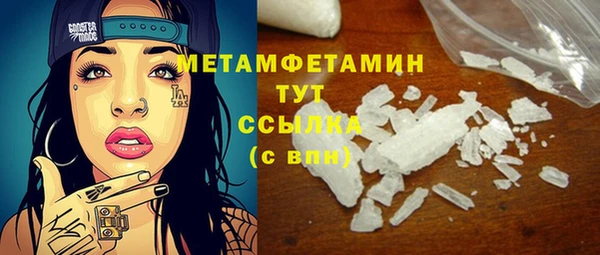 стафф Белоозёрский