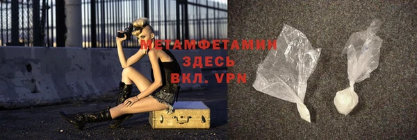каннабис Новозыбков