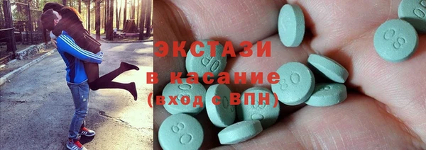 мяу мяу кристалл Новодвинск