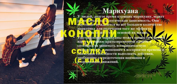мяу мяу кристалл Новодвинск