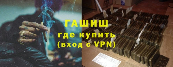 ALPHA-PVP Белокуриха