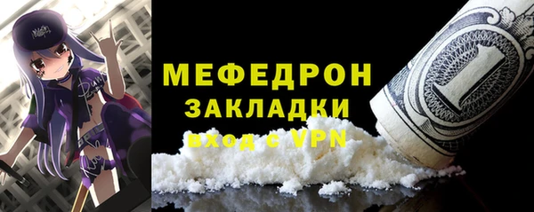 стафф Белоозёрский