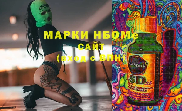 ALPHA-PVP Белокуриха