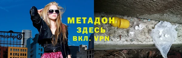мяу мяу кристалл Новодвинск