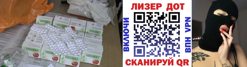 ЛСД экстази кислота  ОМГ ОМГ ТОР  Бирюсинск 
