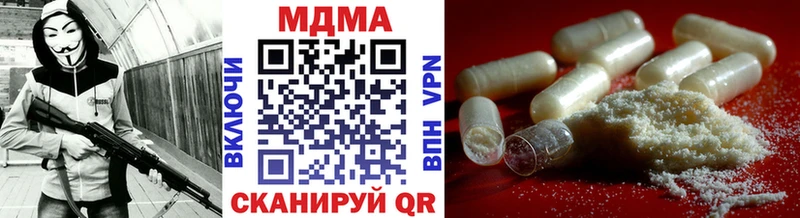 MDMA кристаллы  где купить   Бирюсинск 