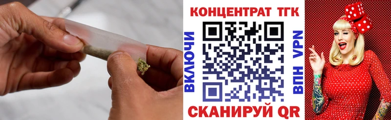 ТГК Wax  KRAKEN tor  Бирюсинск 